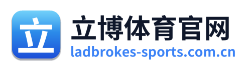 立博体育官网